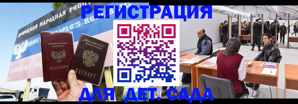 временная регистрация недорого в Кингисеппе